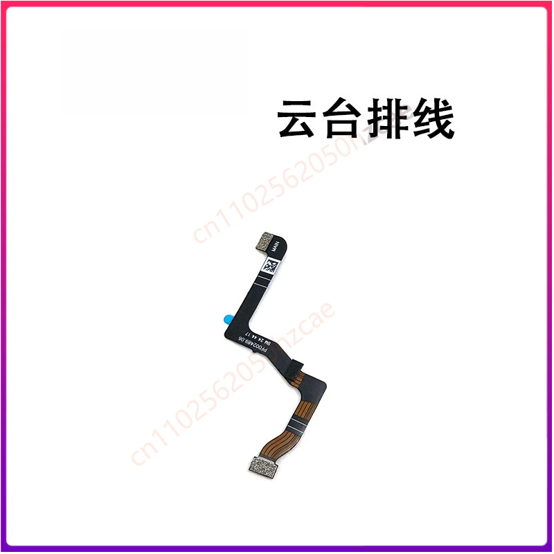 1 unidad. Cable flexible para  - Drone Gimbal Ribbon Cable reseña y precio